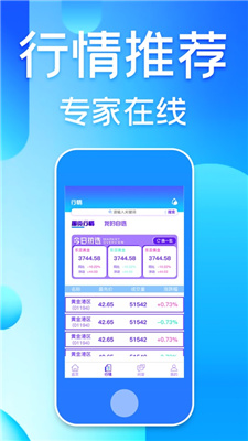 创辉期货