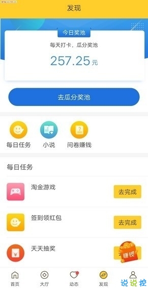 咕噜联盟