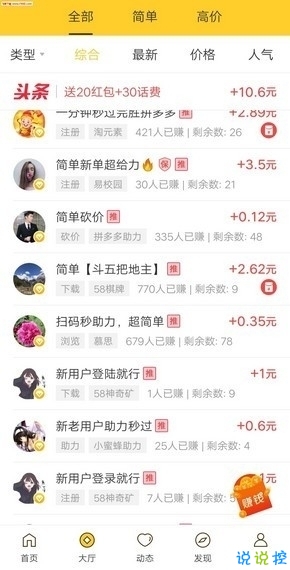 咕噜联盟