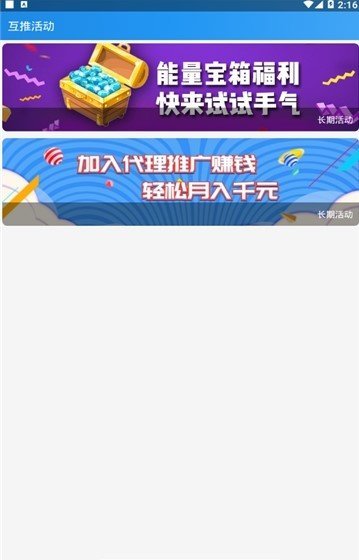 名人榜