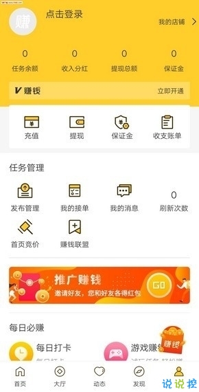 咕噜联盟