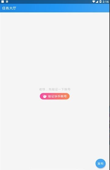 名人榜