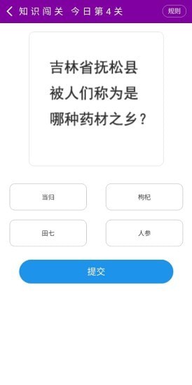 盈通app