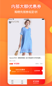 省钱达人