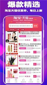 瞧瞧返利网