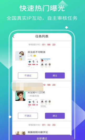 AI网盈免费版