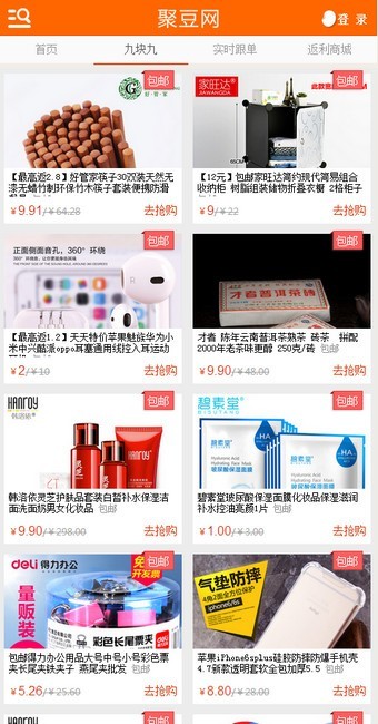 聚豆网赚钱版