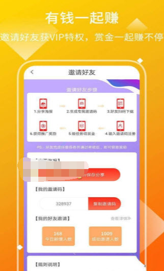 AI网盈免费版