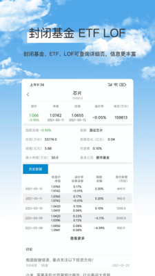 集思录