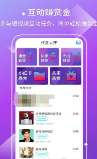 AI网盈免费版