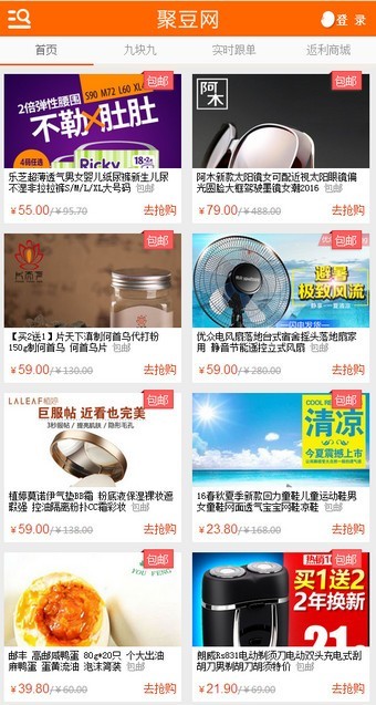 聚豆网赚钱版
