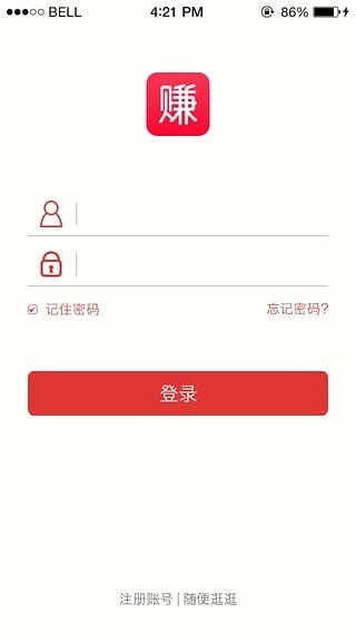 赚咖靠谱版