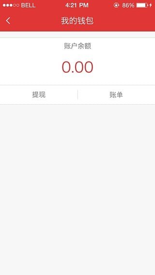 赚咖真实赚钱版