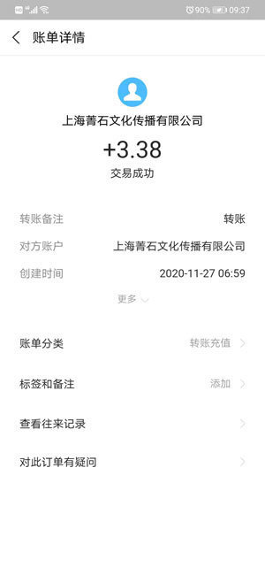 团团赚靠谱版