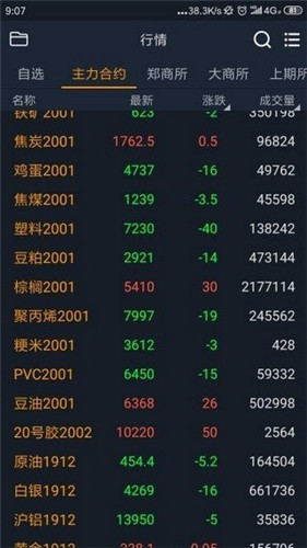盘立方安卓版