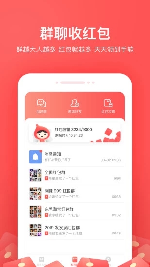 小红淘最新版