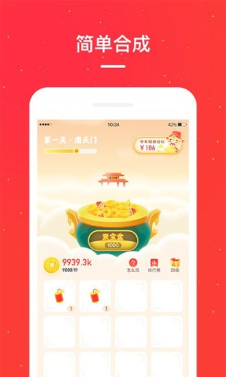 小红淘无限合成版