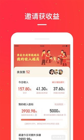 小红淘无限合成版