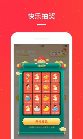 小红淘无限合成版