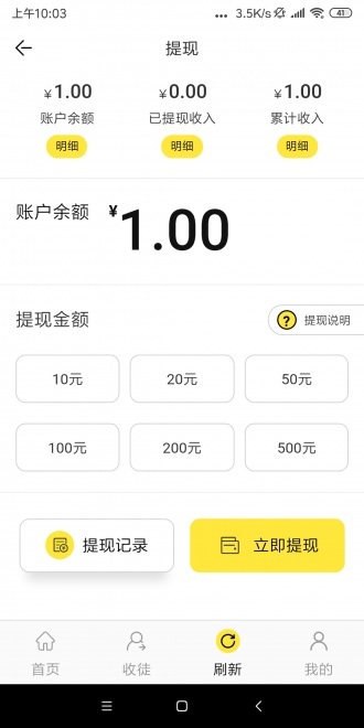 荷花网