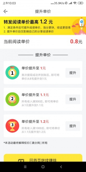 荷花网