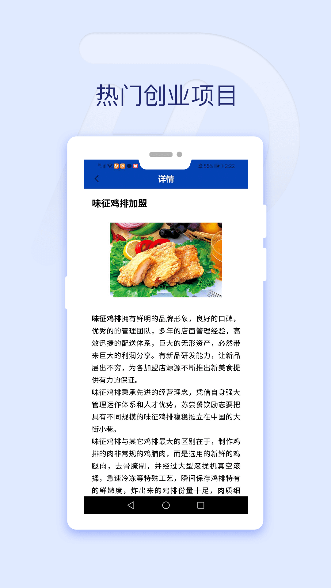 亨达智投APP手机版
