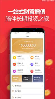壹佰金