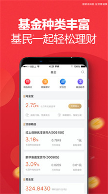 壹佰金