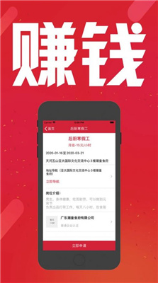 抖啦咪兼职app下载安卓版