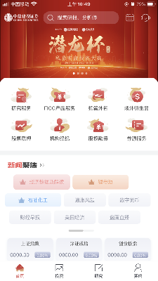 潜龙点金