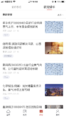 潜龙点金