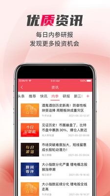 光大证券
