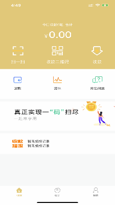 浦商通 (1).png