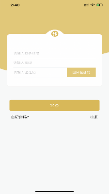 浦商通