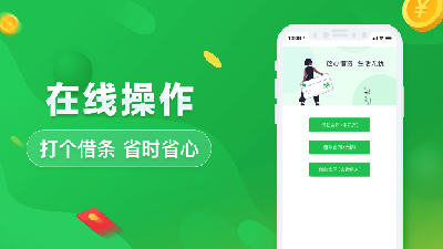 小省在线