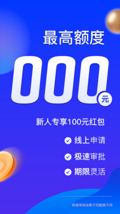 小赢卡贷app2022最新版