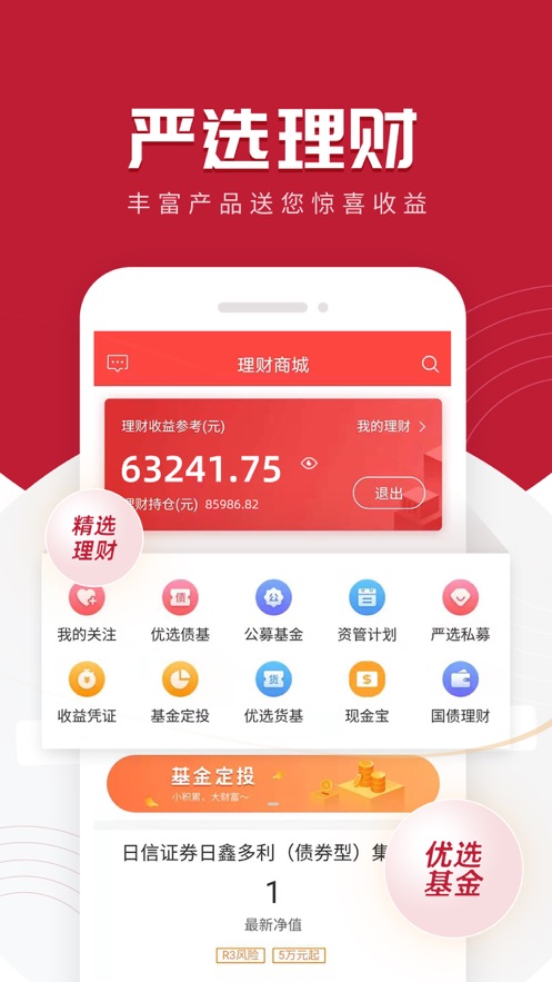 兜兜满