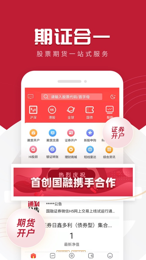 兜兜满