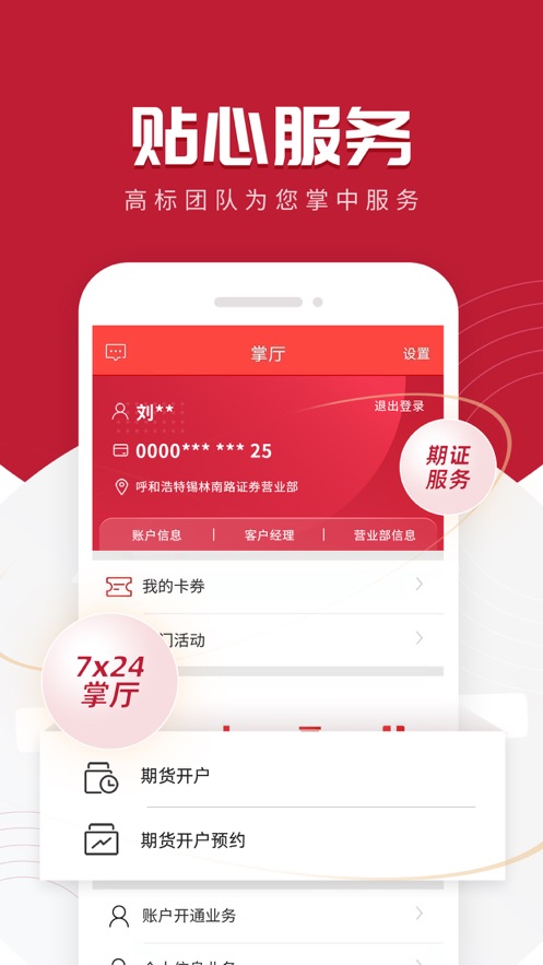 兜兜满