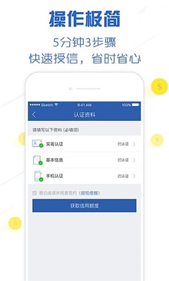 及贷app下载最新版