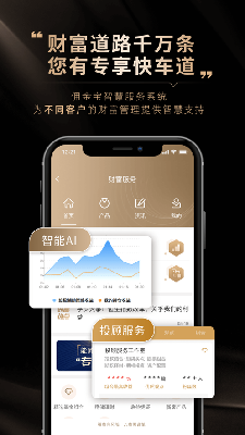 佣金宝 (1).png