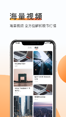 九方诊股