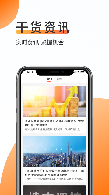 九方诊股