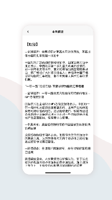 36区
