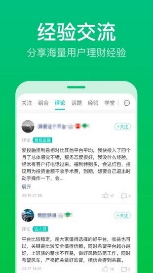 理杏仁修改版