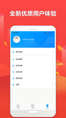 米多多最新借款app