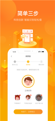 小花钱包极速版下载