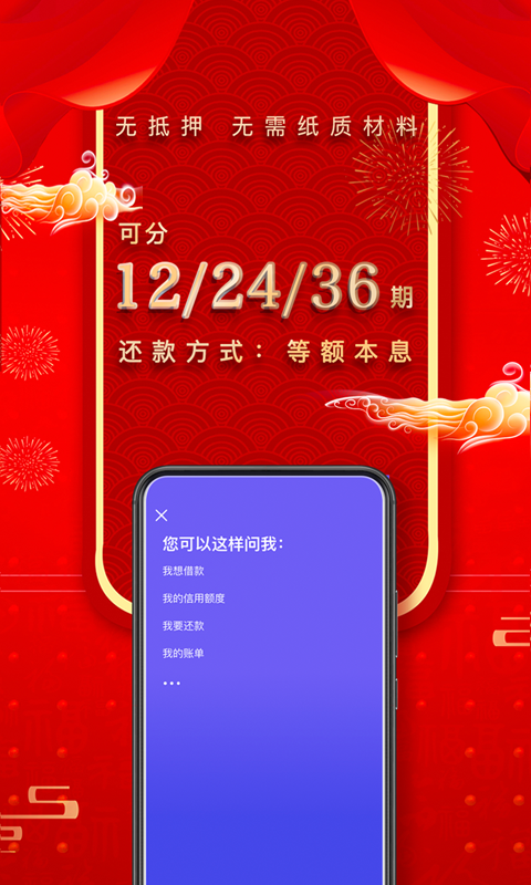  平安普惠绿色资源网版