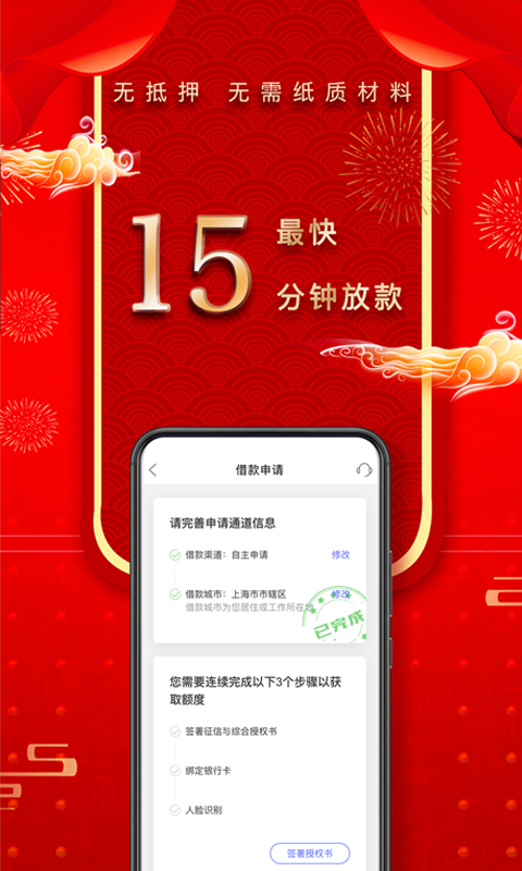  平安普惠绿色资源网版