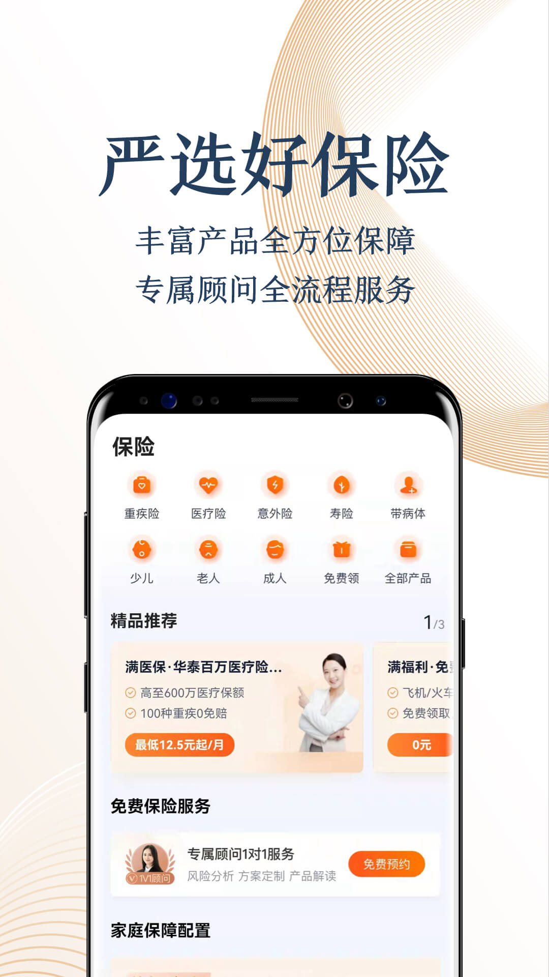 度小满金融2022安卓最新版